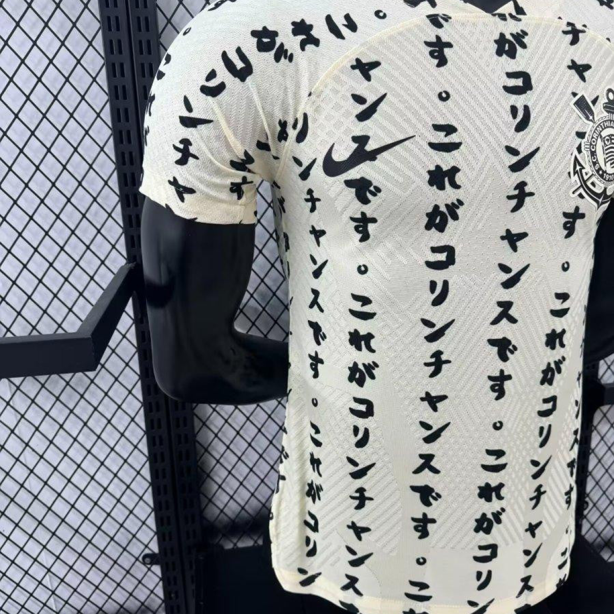 Player Version Retro 22/23 Corinthians Third Japan 10 Years Yellow Jersey