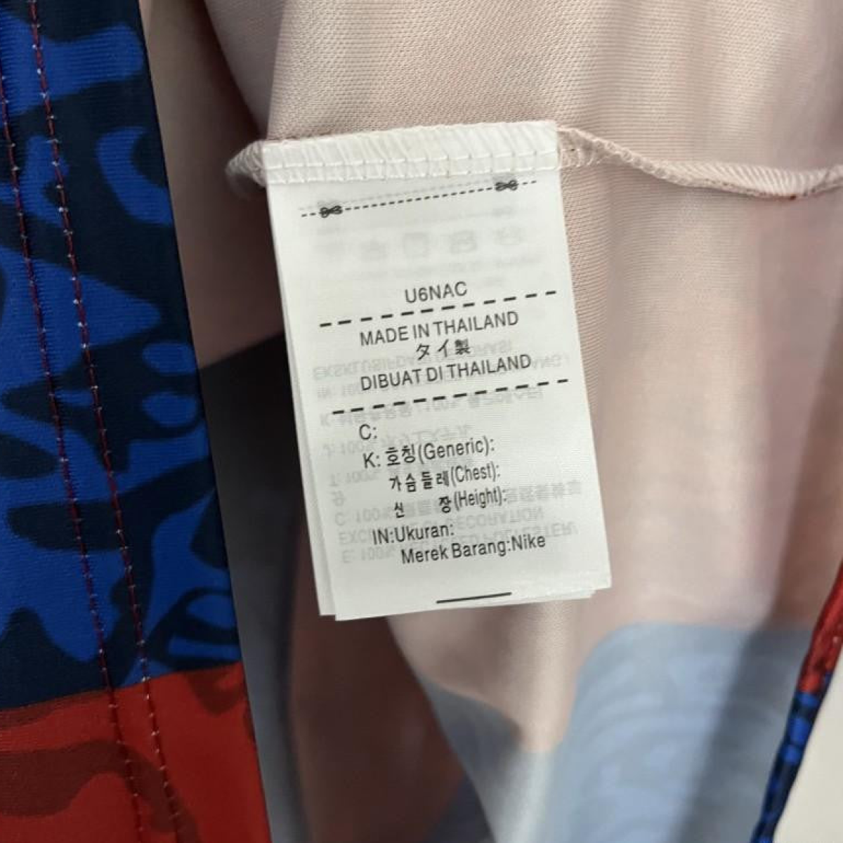 25/26 Barcelona Comma Football The Prince Special Jersey