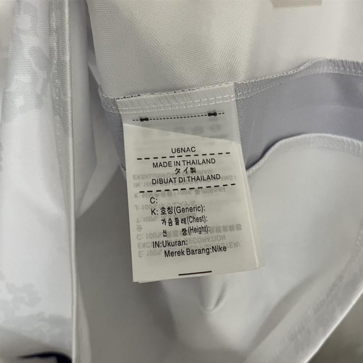 2024 Portugal Comma White The Siu Jersey