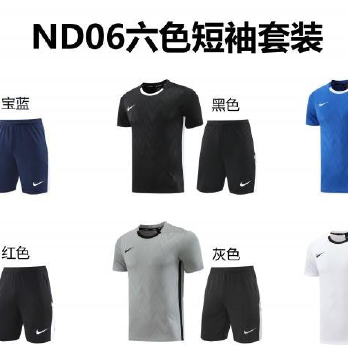 24/25 Nike Navy Short Sleeve Jersey+Shorts