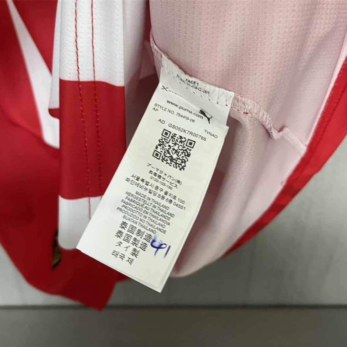 24/25 Southampton Home Jersey