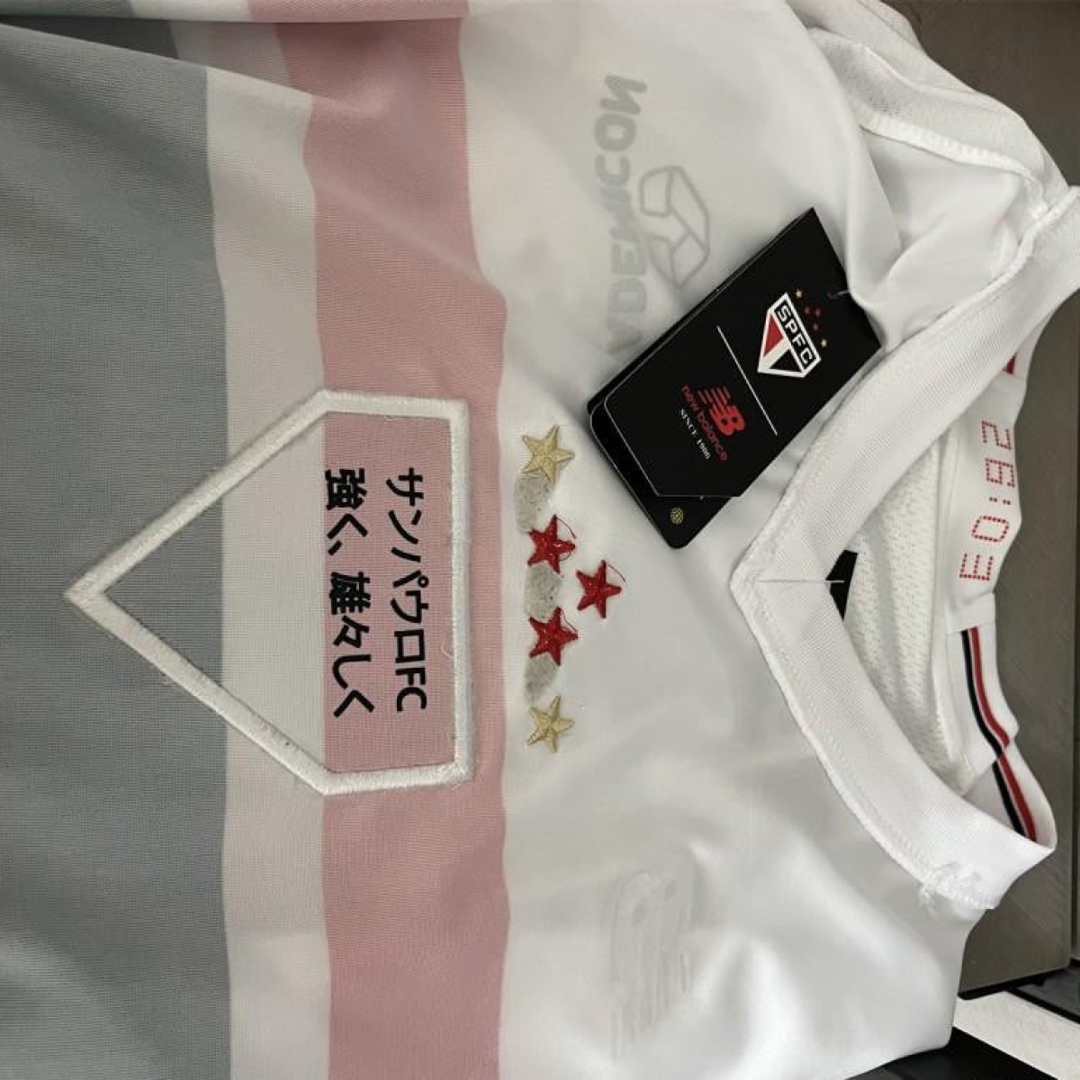 25/26 São Paulo Home Jersey With Chest Sponsor