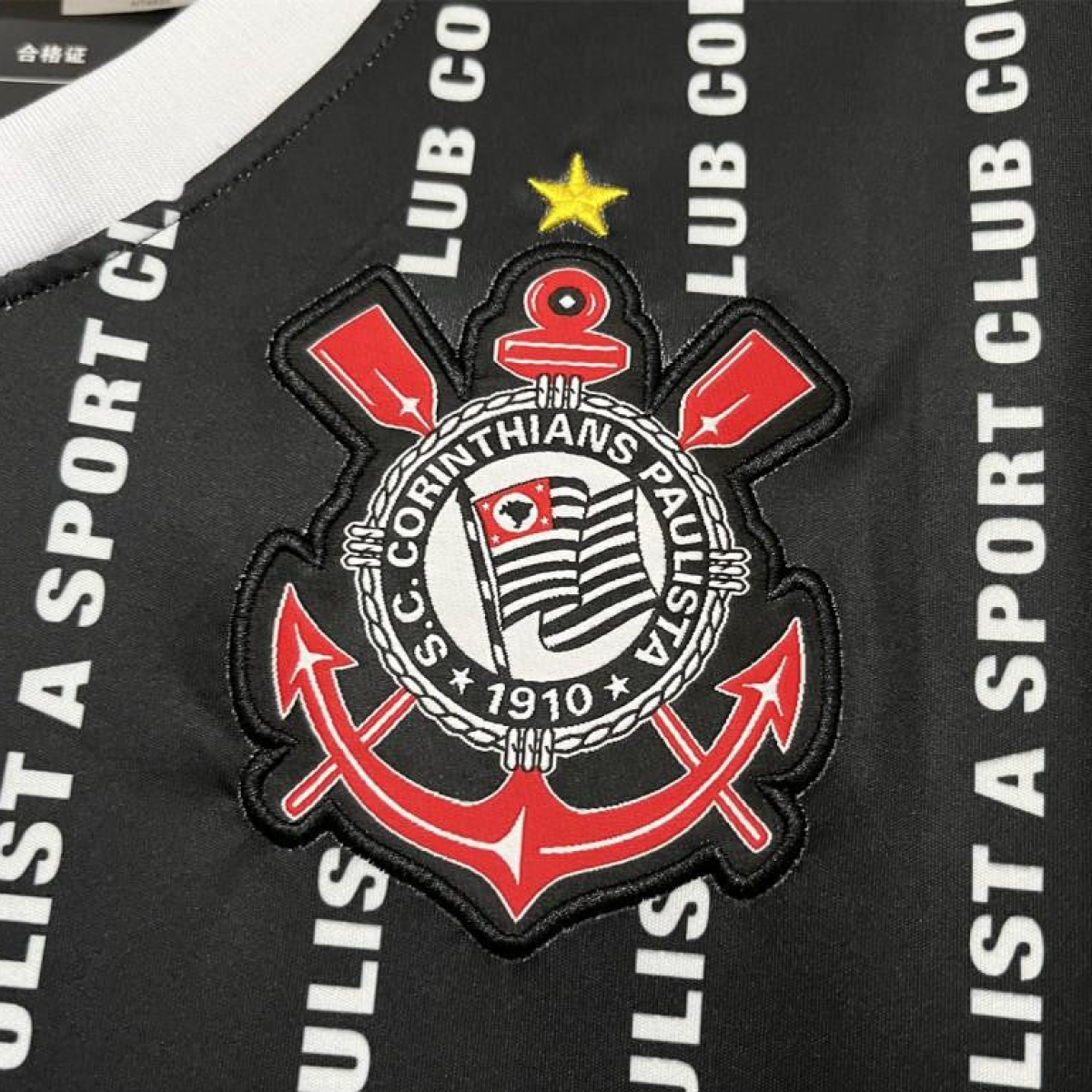Retro 94/95 Corinthians Third Jersey