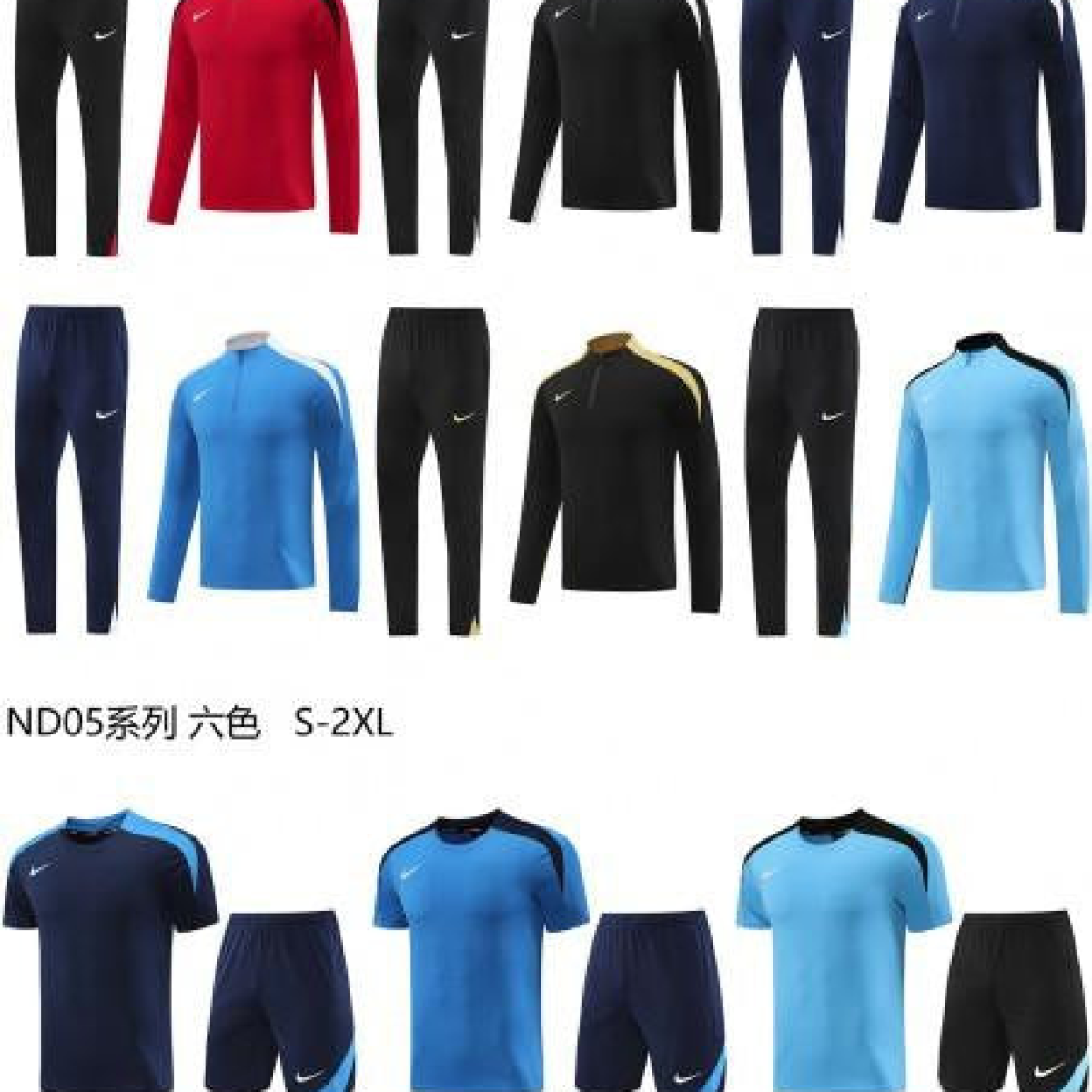 24/25 Nike Navy/Blue Short Sleeve Jersey+Shorts