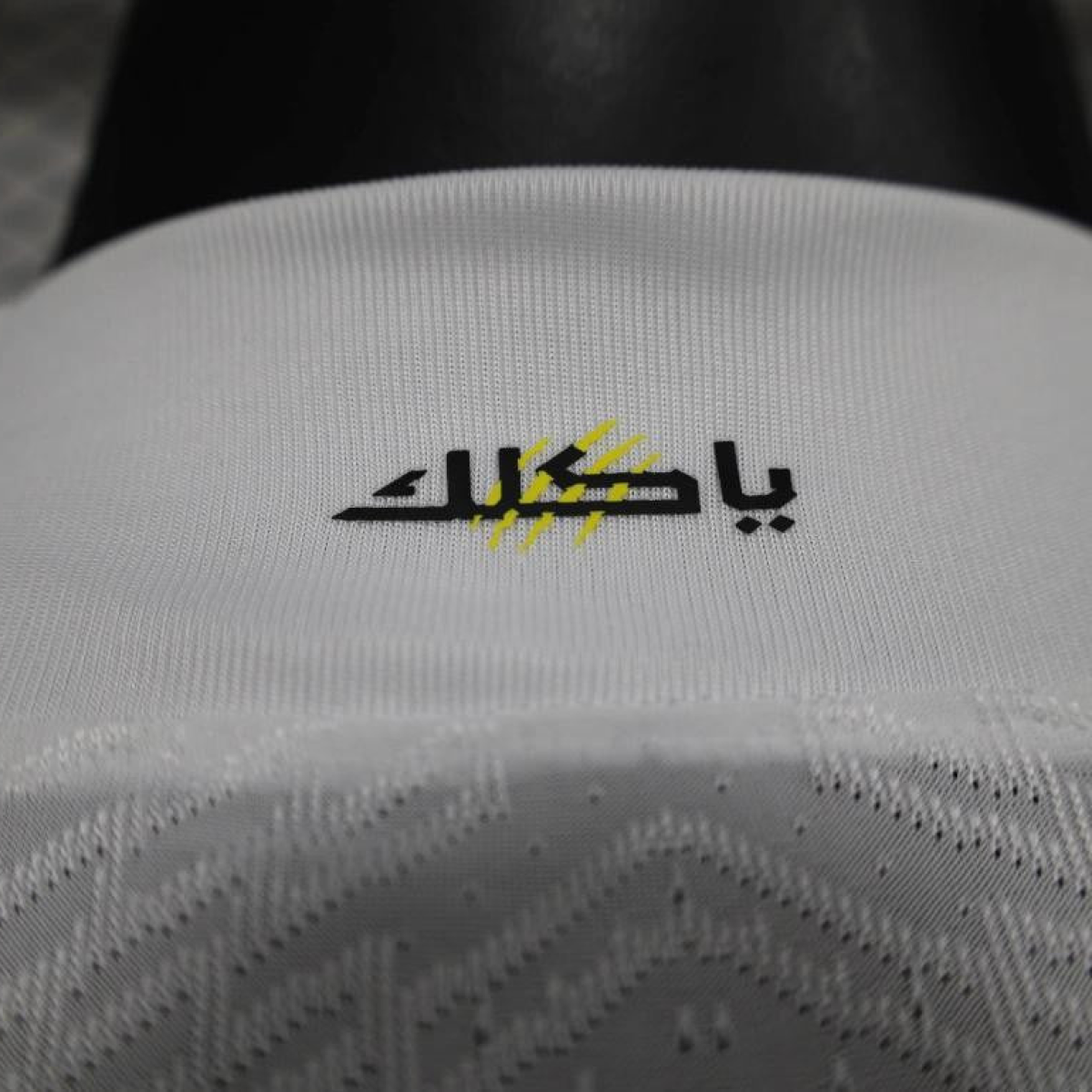 24/25 Player Version Al-Ittihad Club Away Jersey