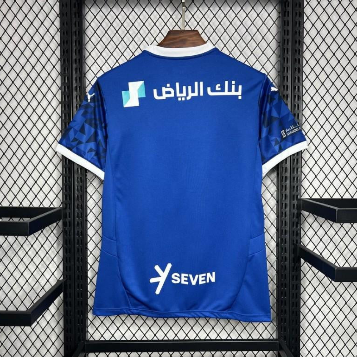24/25 Al Hilal SC Home Jersey