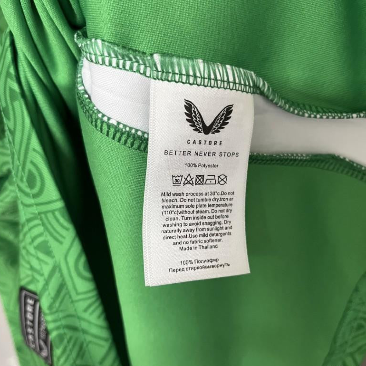 2024 Ireland Home Shirt Jersey