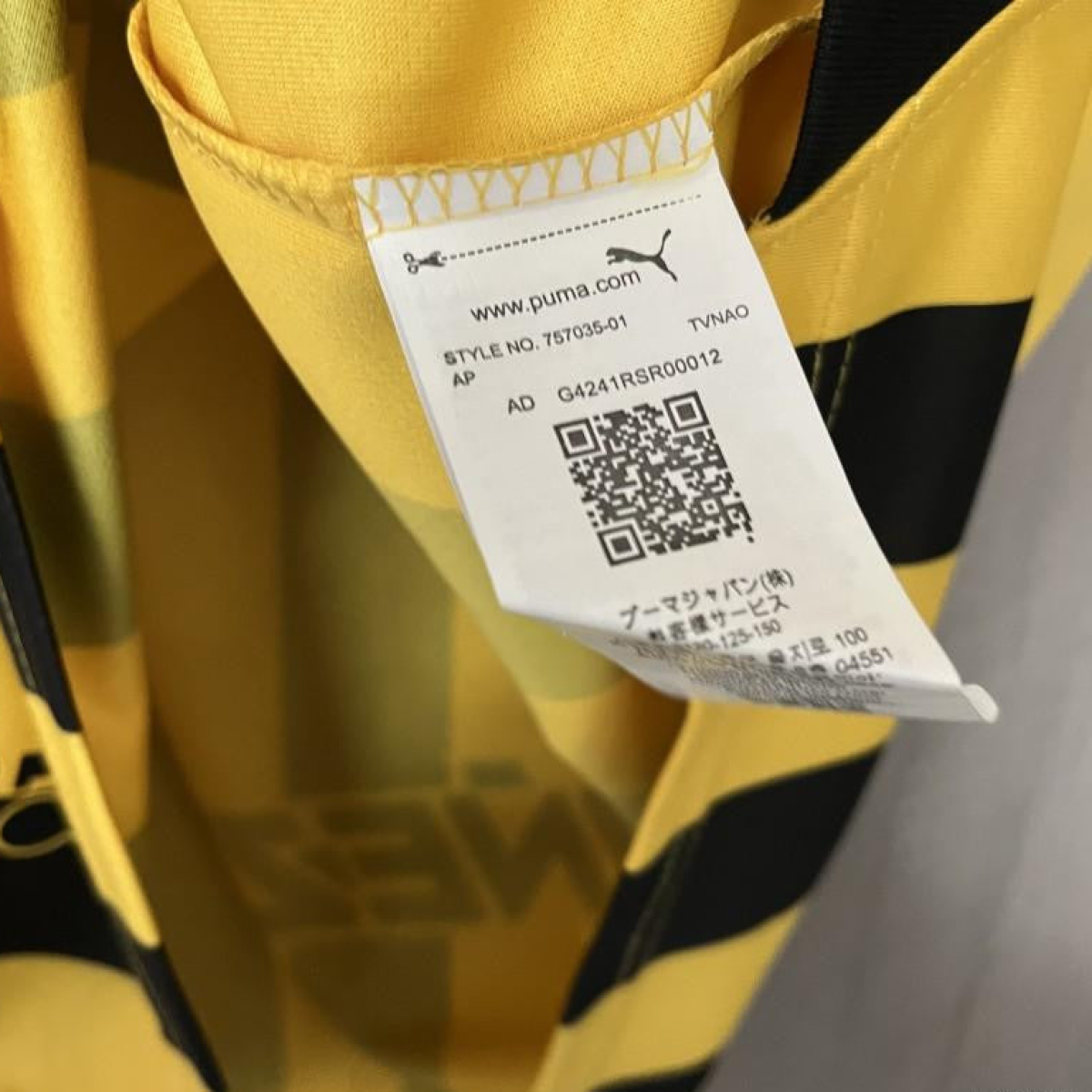 24/25 Atletico Penarol Home Jersey