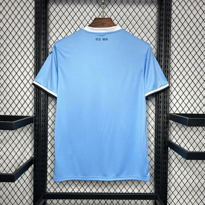 24/25 SS Lazio Home Jersey