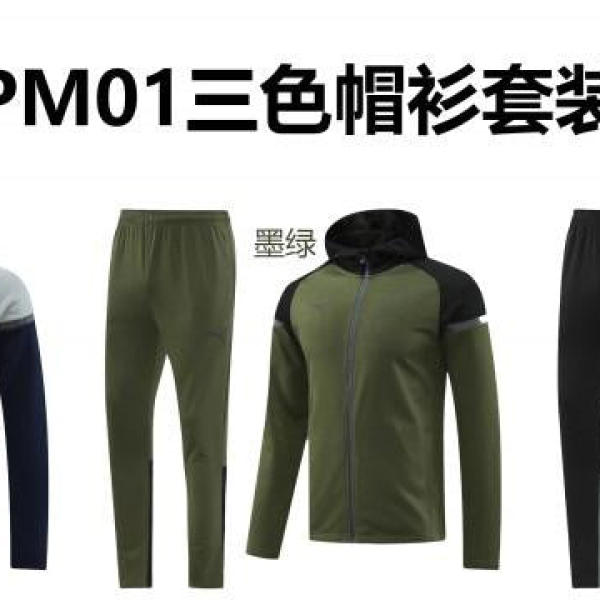 2024 Puma Black/Grey Full Zipper Jacket +Long Pants