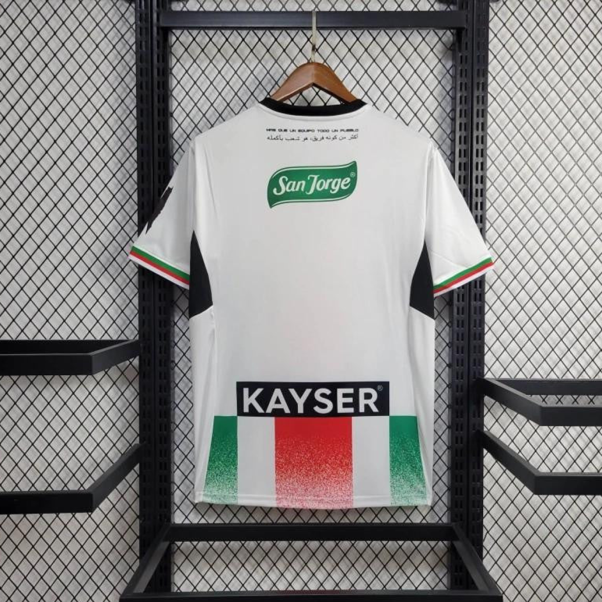 24/25 CD Palestino Home Jersey
